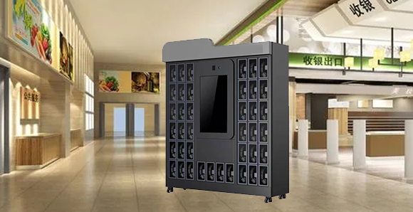 智能共享柜解决方案